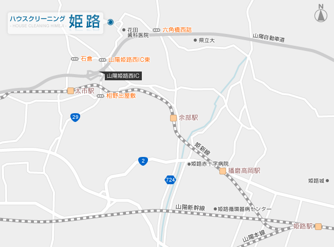 〒671-2245 兵庫県姫路市白鳥台2丁目6-24 ハウスクリーニング姫路